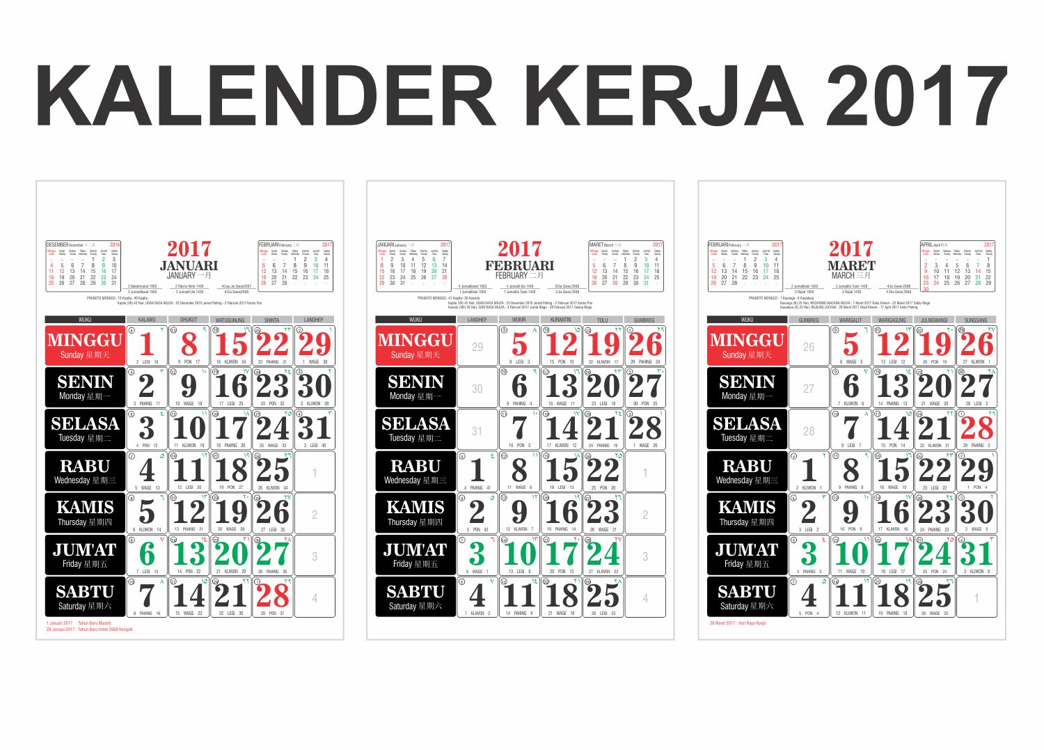 Kalender 2017 Desain Kalender 2017 Desain
